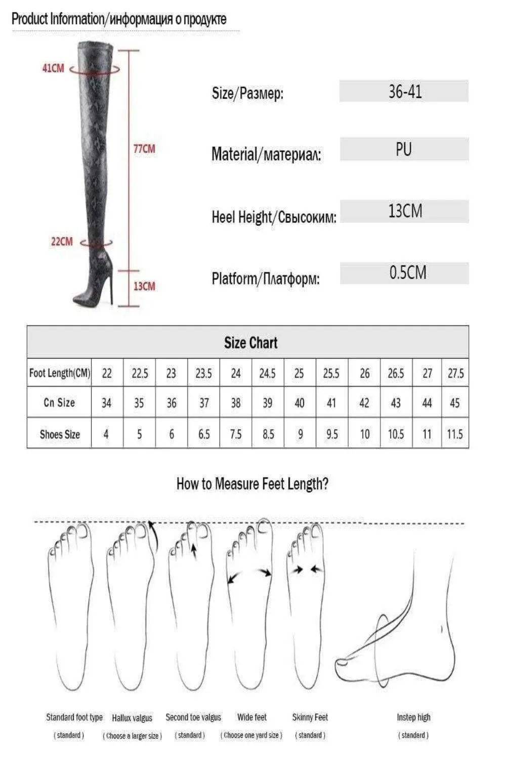 High Heel Snake Pattern Over The Knee Boots