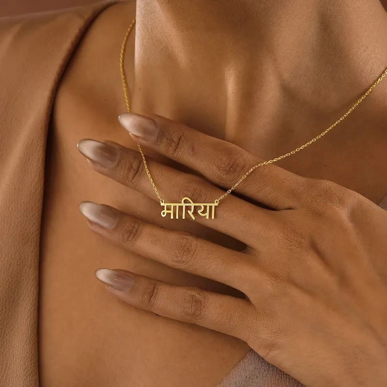 Hindi Name Necklaces