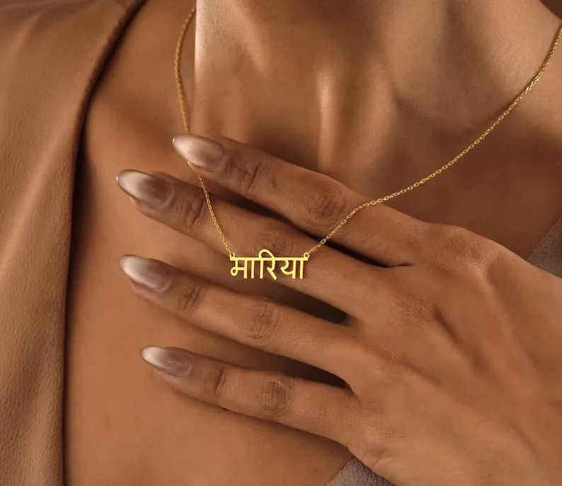 Hindi Name Necklaces