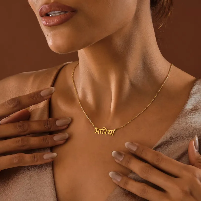 Hindi Name Necklaces