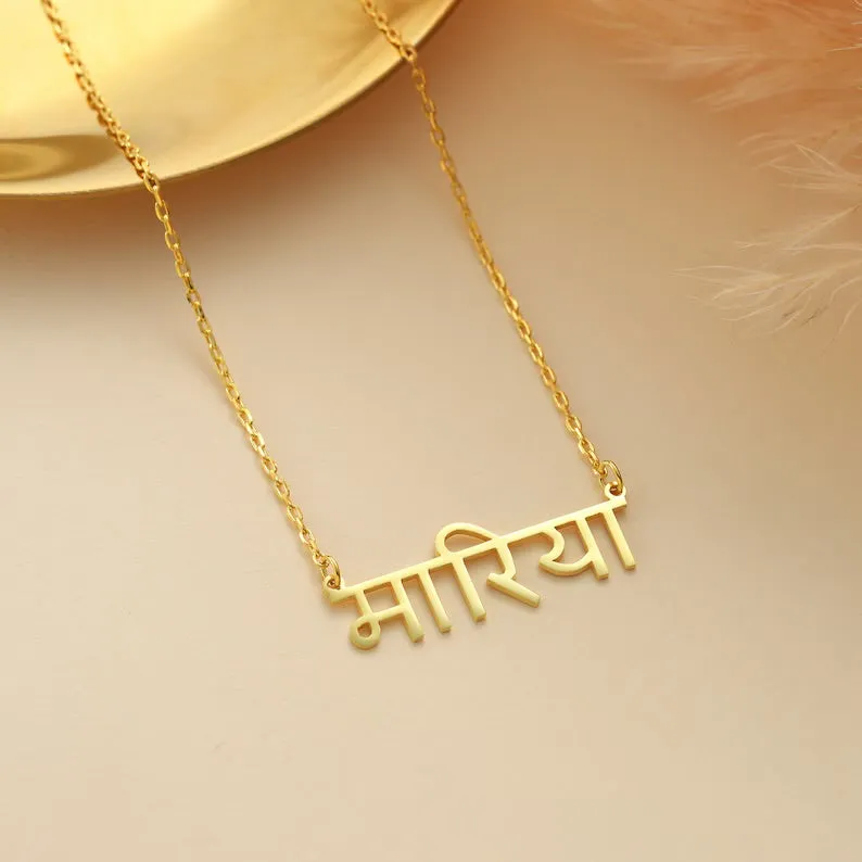 Hindi Name Necklaces