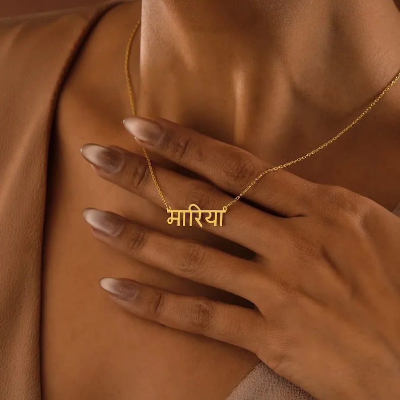 Hindi Name Necklaces