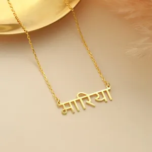 Hindi Name Necklaces