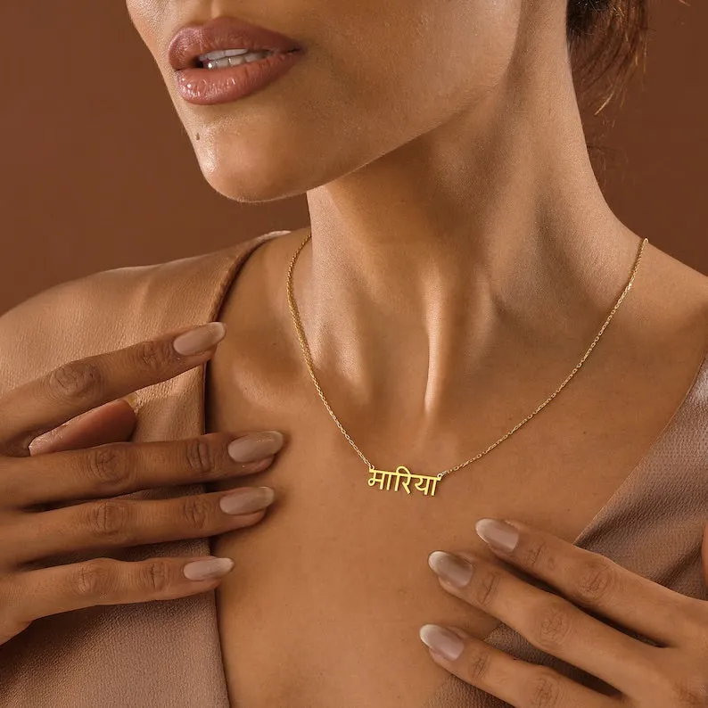 Hindi Name Necklaces